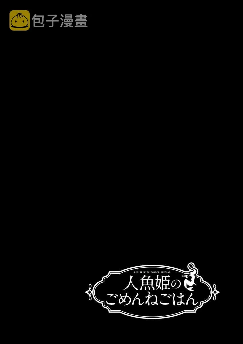 第20话 第22页