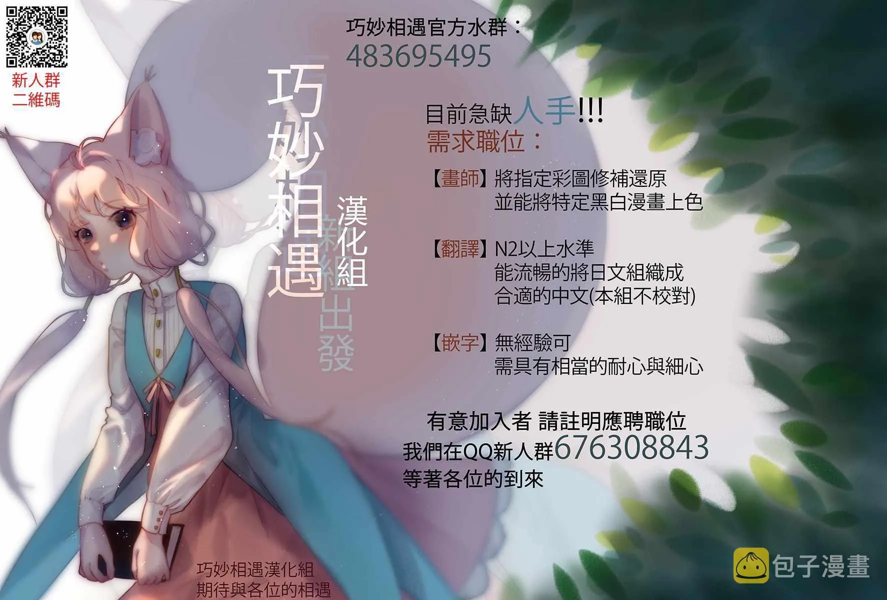 第19话 第30页