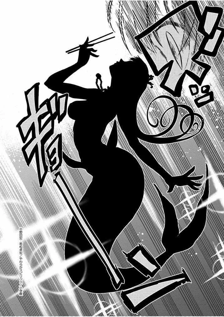 第1话 第15页