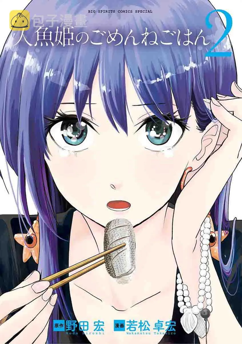 第7话 第1页