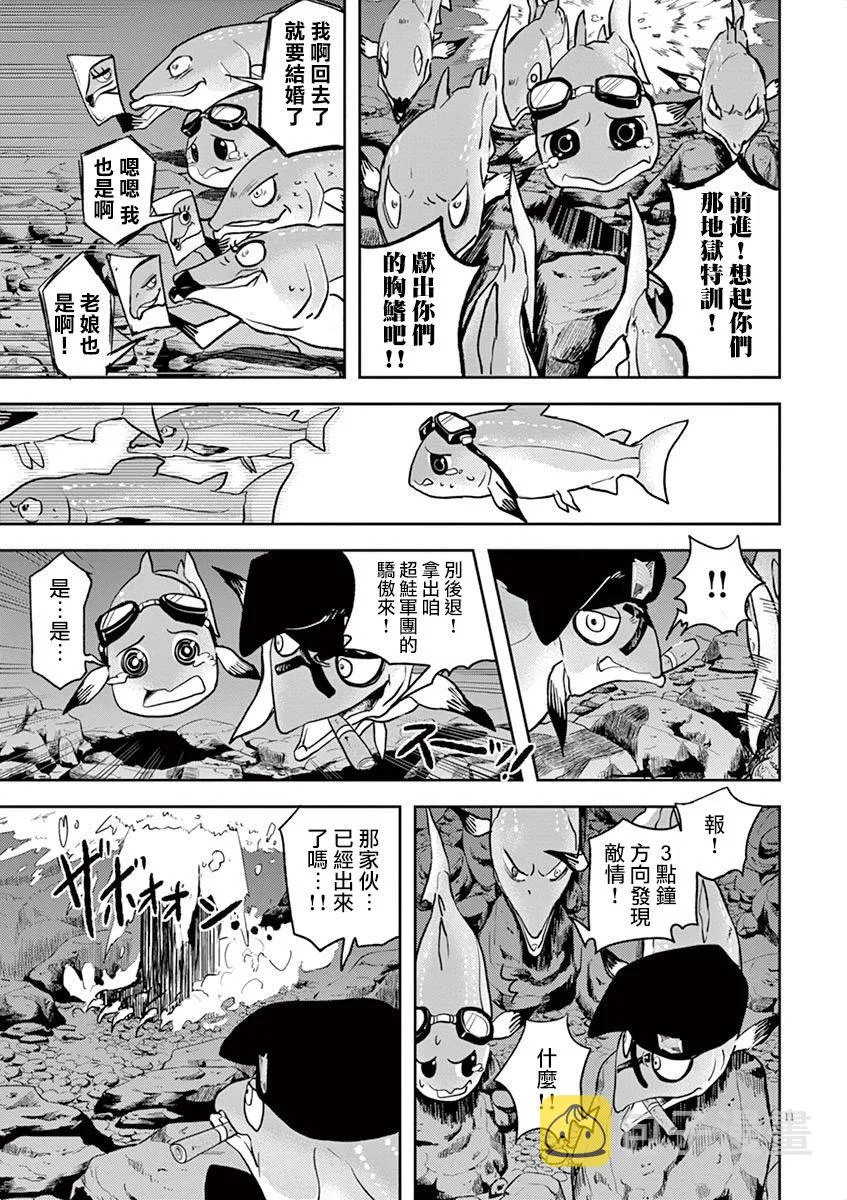 第7话 第15页