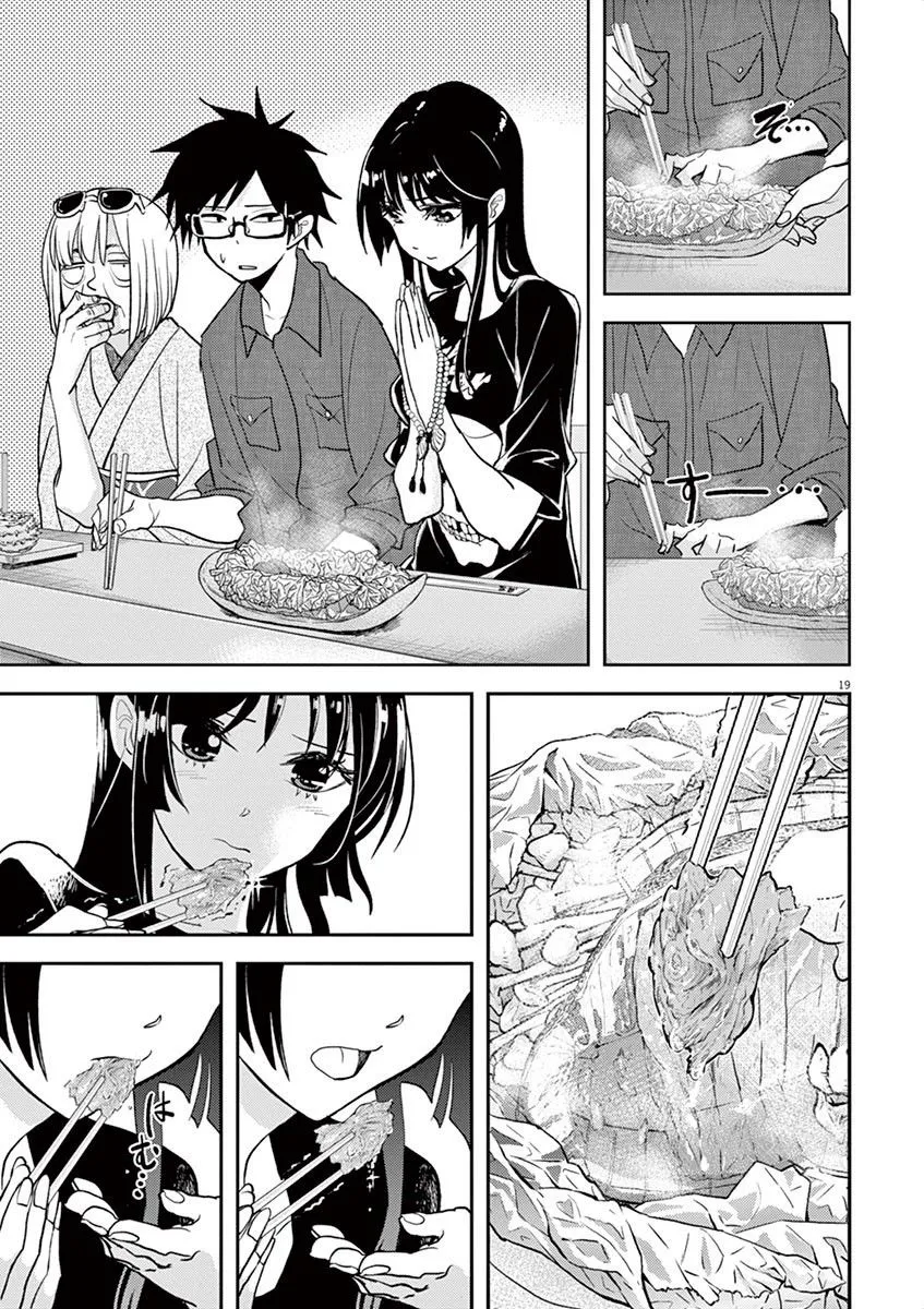 第7话 第23页