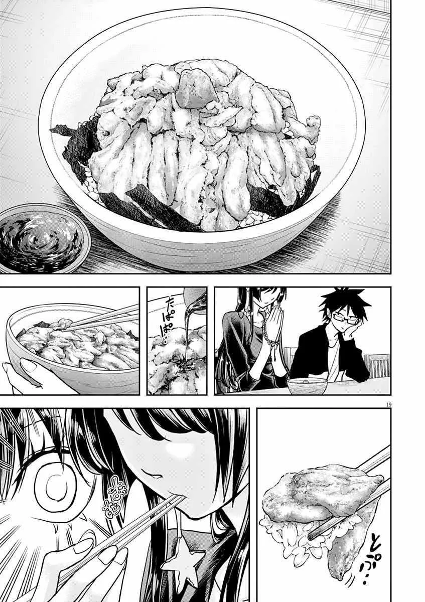 第10话 第19页
