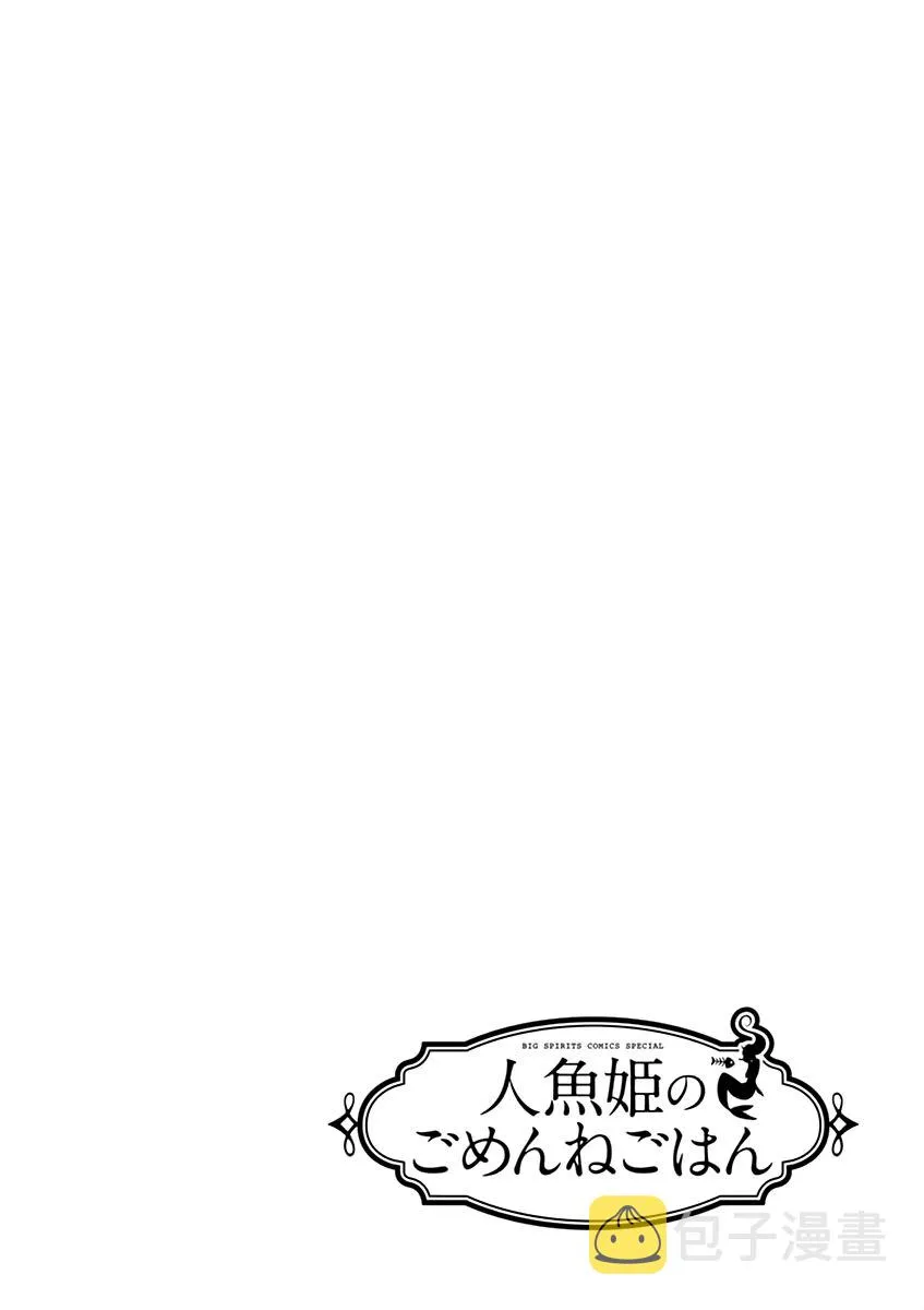 第11话 第25页