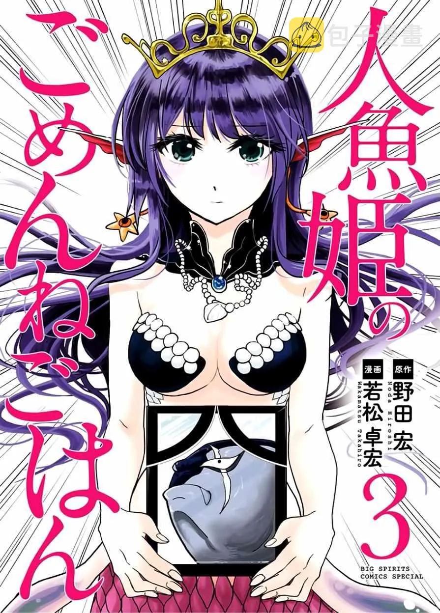 第13话 第1页