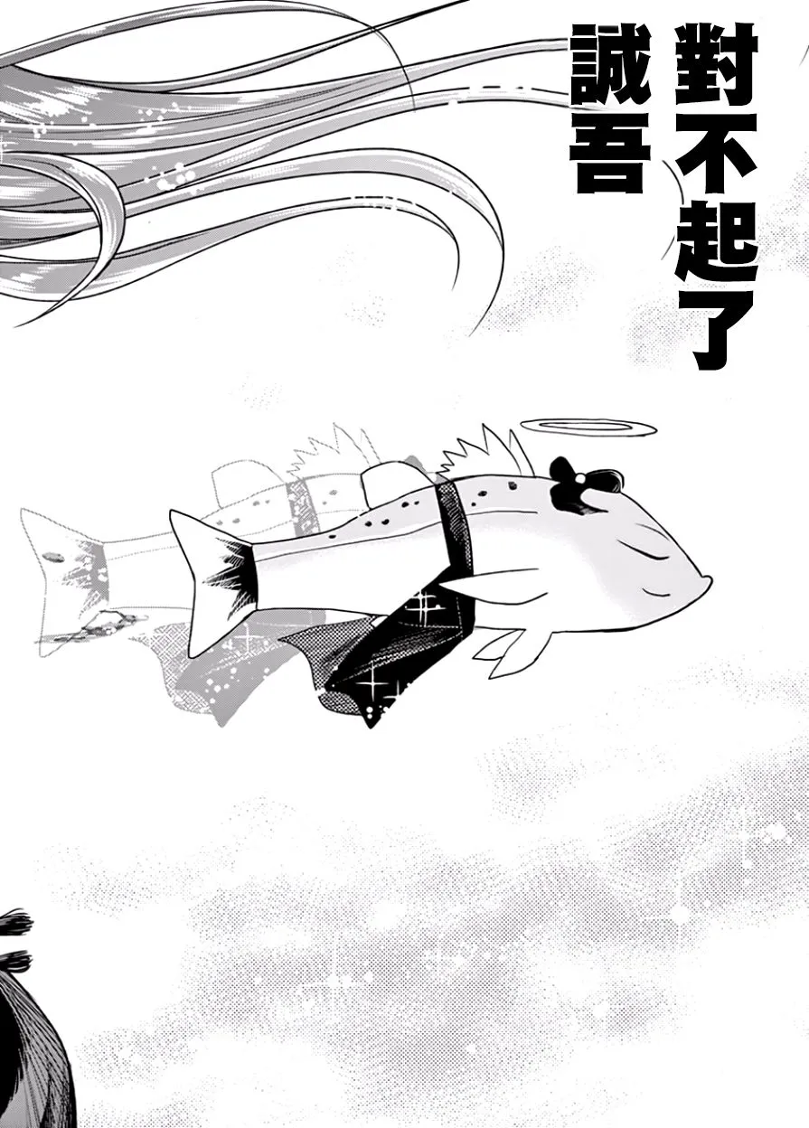 第16话 第18页