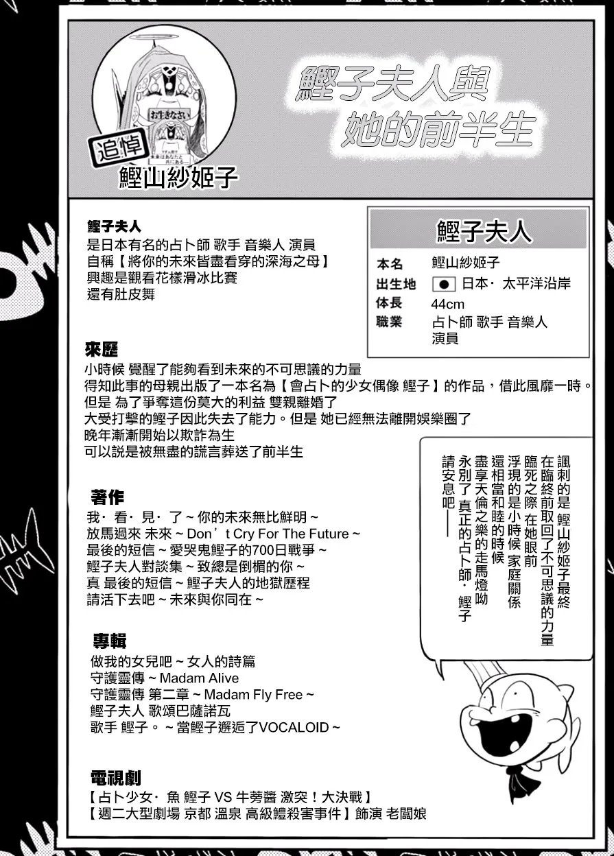 第18话 第15页