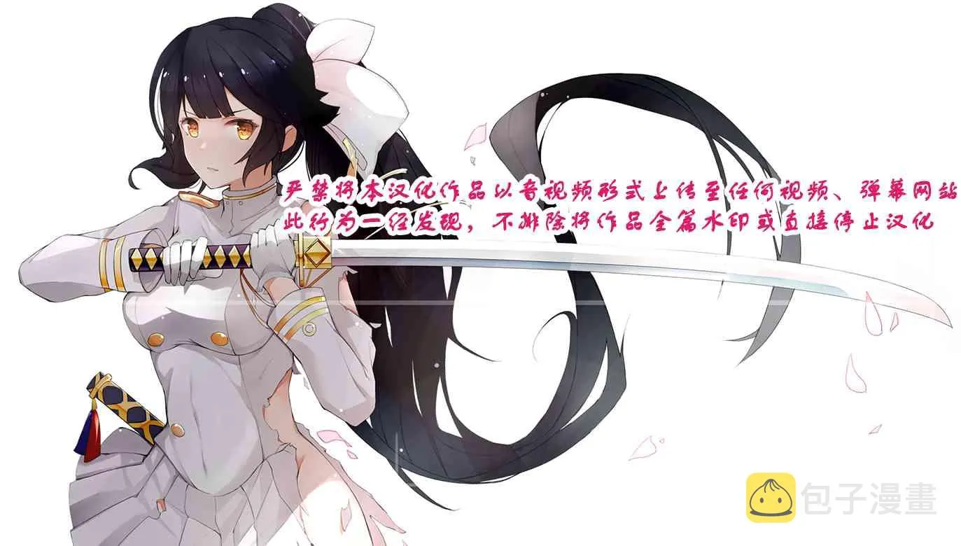 7话 第21页