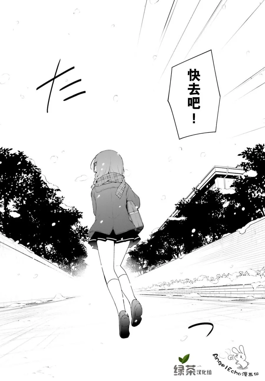 0话 第14页