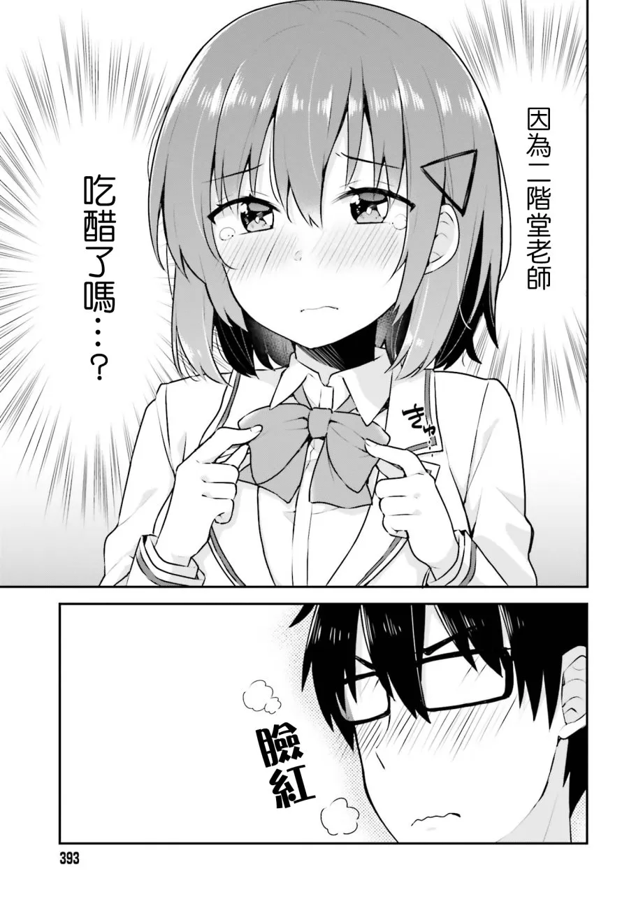 4话 第22页