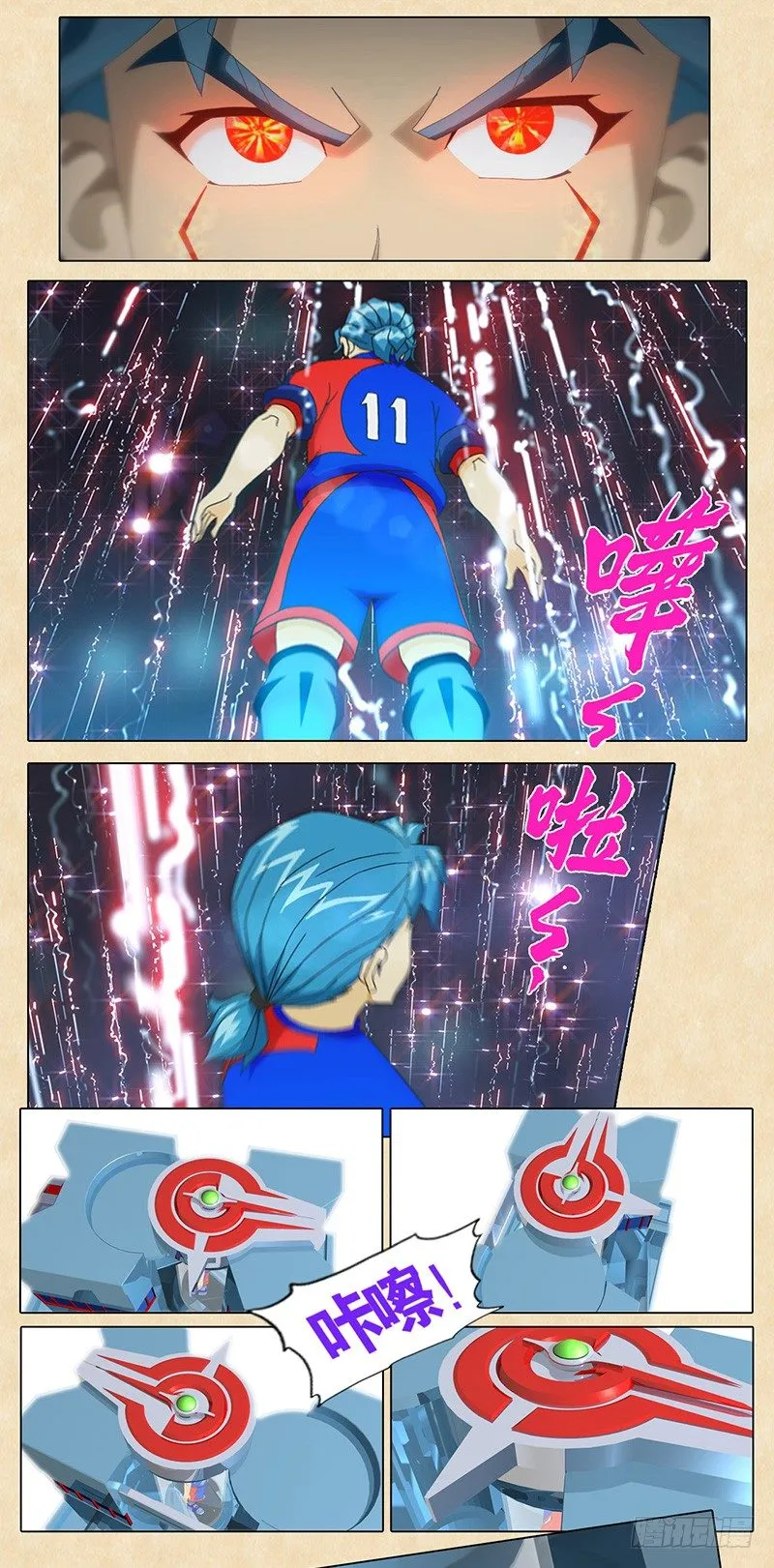 第106话 蛇蝎VS赤足 第2页