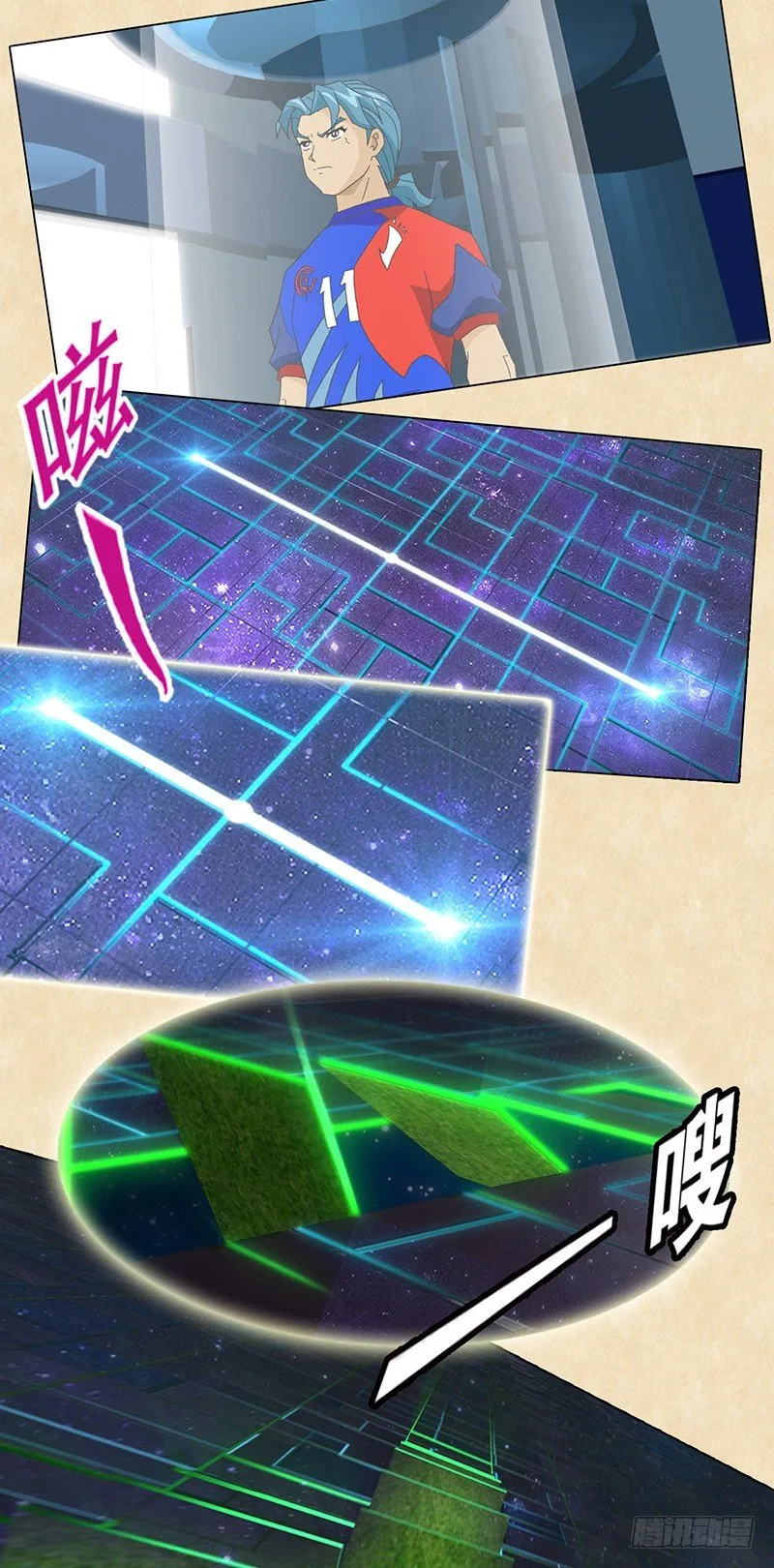 第106话 蛇蝎VS赤足 第3页