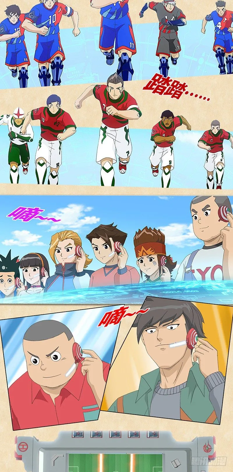 第106话 蛇蝎VS赤足 第6页