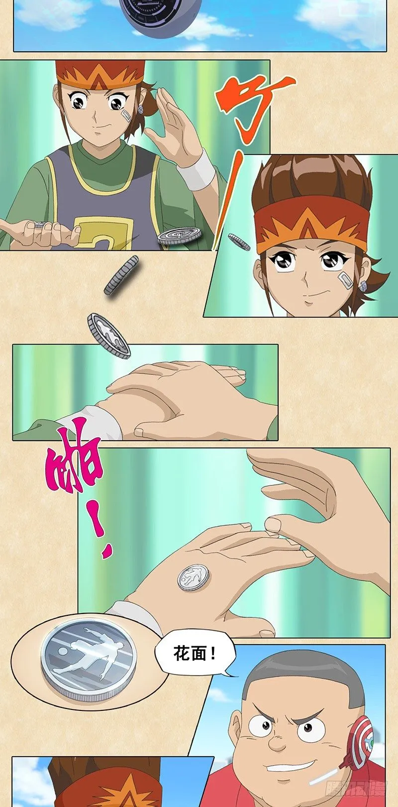 第106话 蛇蝎VS赤足 第10页