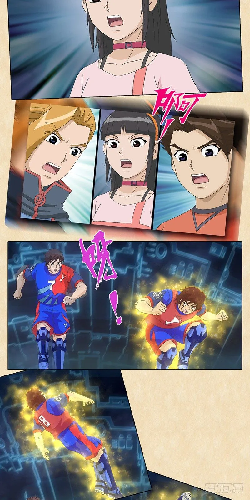 第103话 疾电的新招 第6页