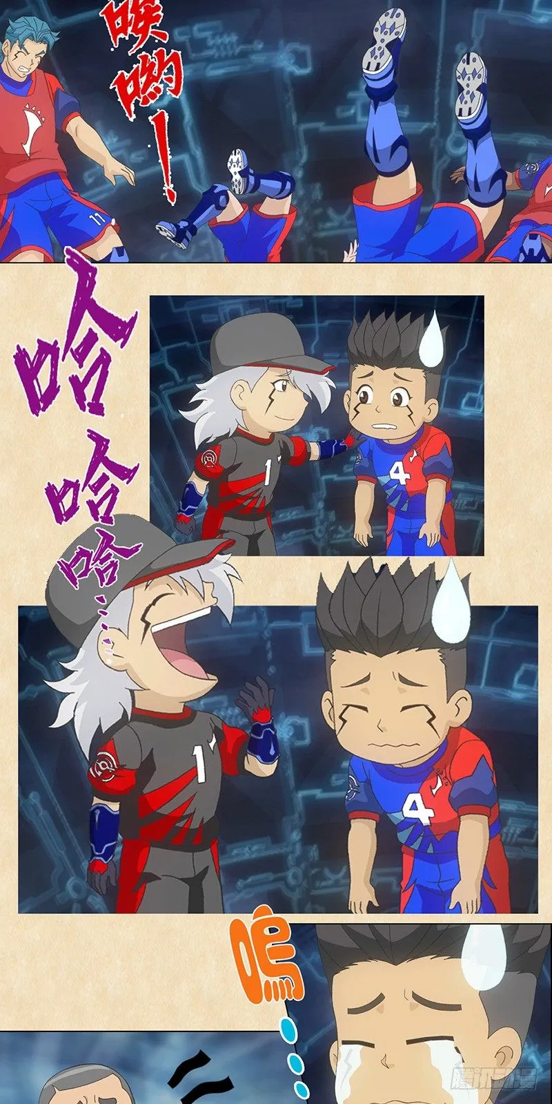 第103话 疾电的新招 第21页