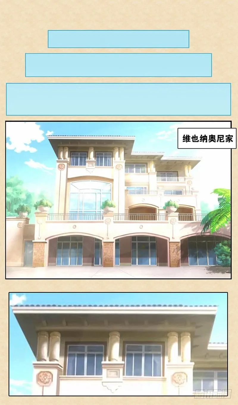 第4话 初遇连士 第15页