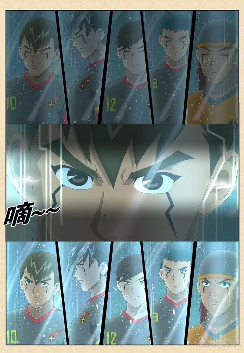 第6话 告别之战 第9页