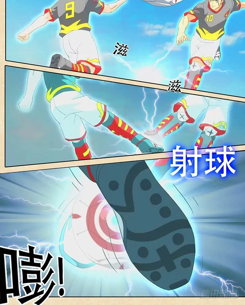 第7话 先发制人 第20页