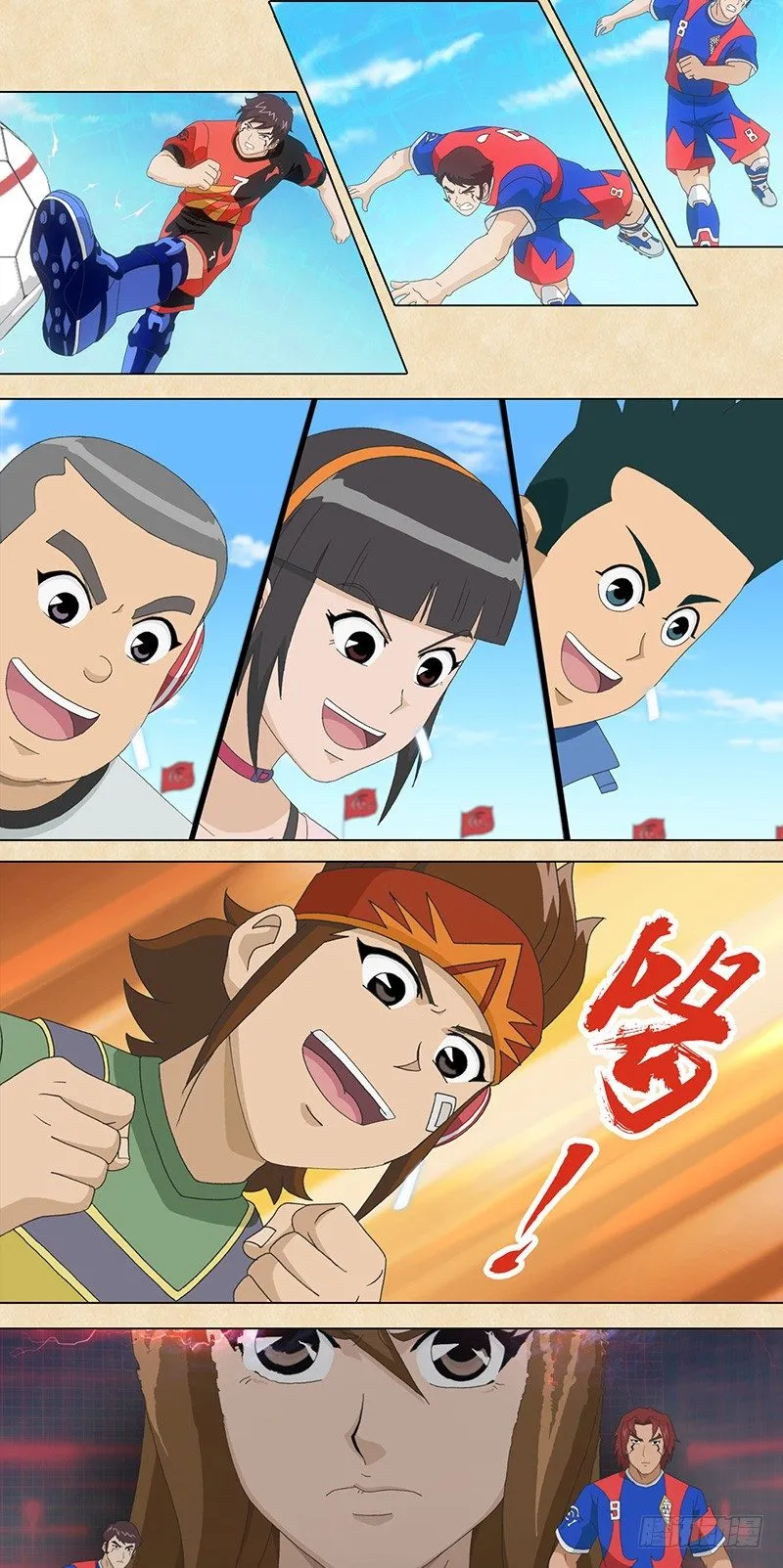 第33话 赤足.心跳声 第12页
