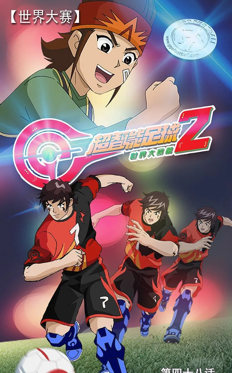 第48话 父子 第1页