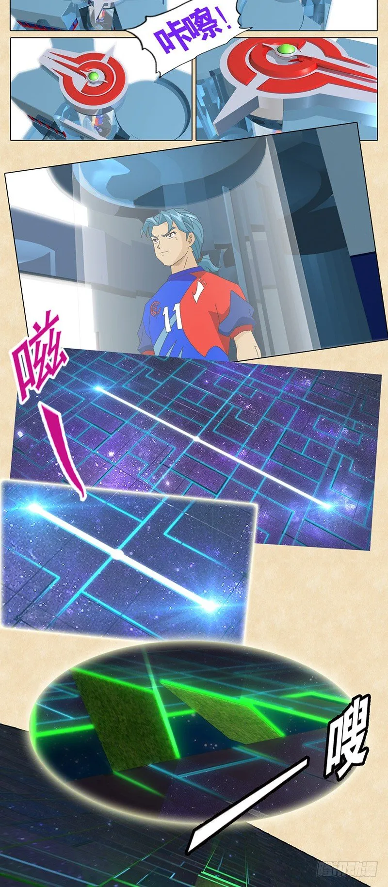 第76话 比赛开始 第12页