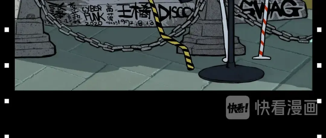 序章 《硬核一中》 第15页