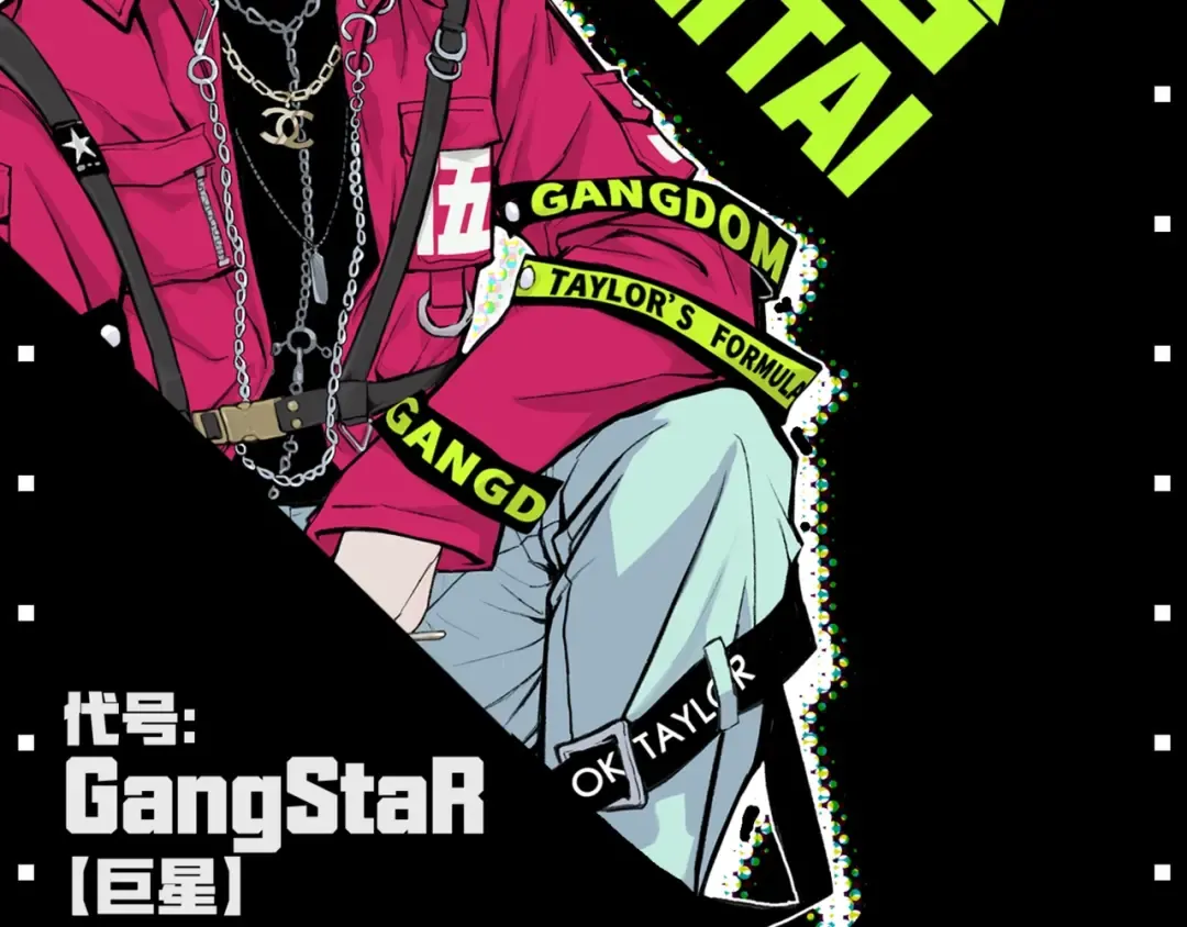序章 《硬核一中》 第47页