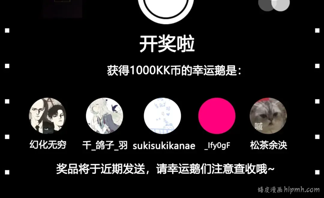序章 《硬核一中》 第55页