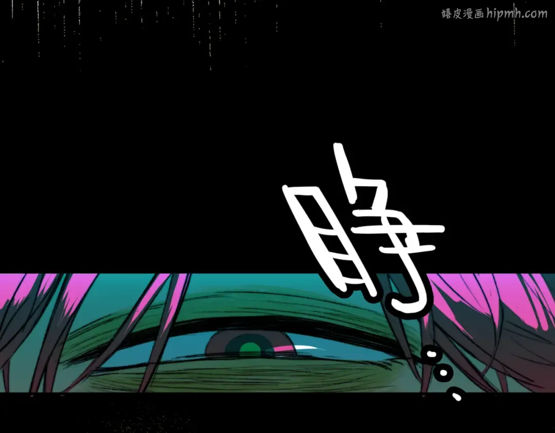 第1话 就是要挑事 第1页