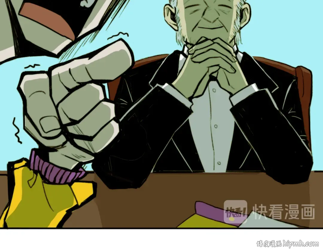 第1话 就是要挑事 第56页