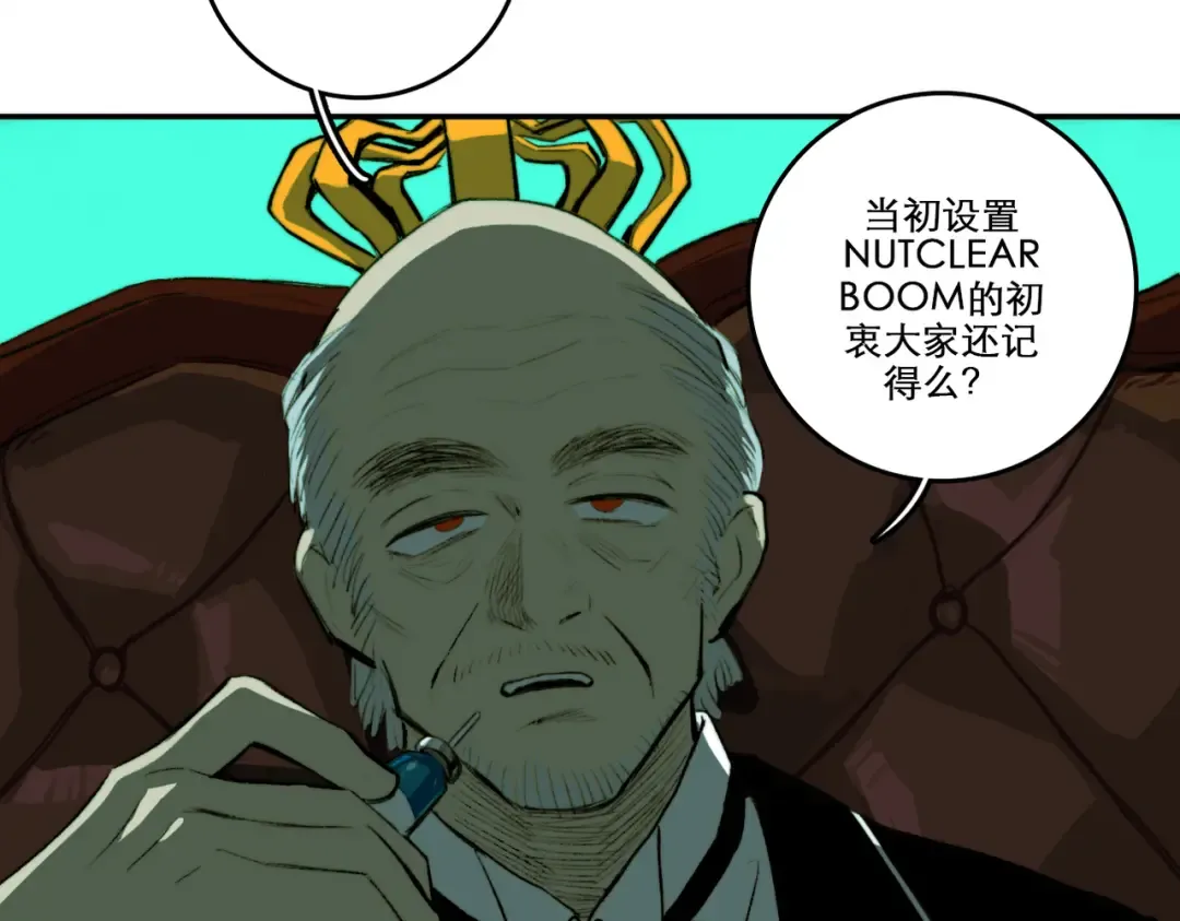 第2话 兄弟开战宣言 第52页