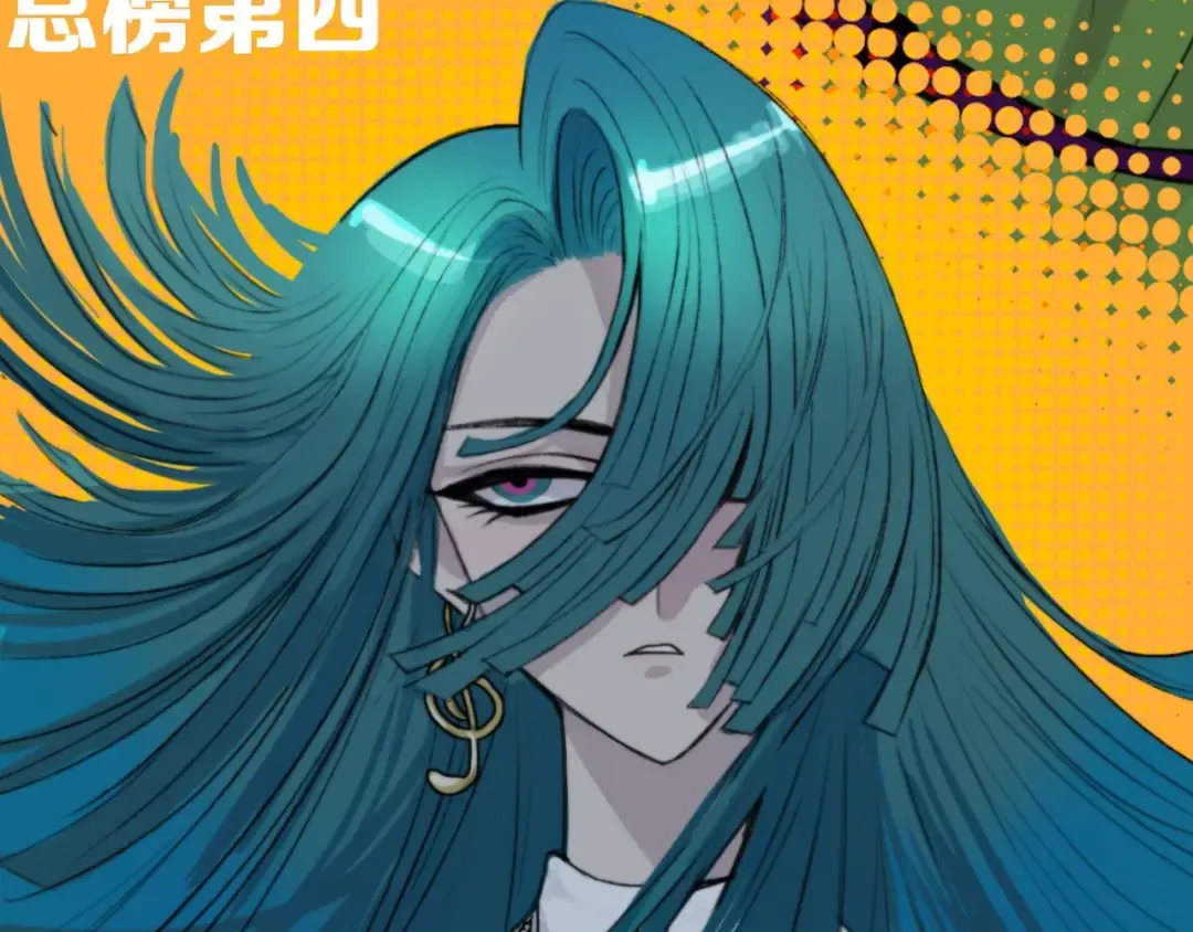 第3话 硬核高中五强 第39页