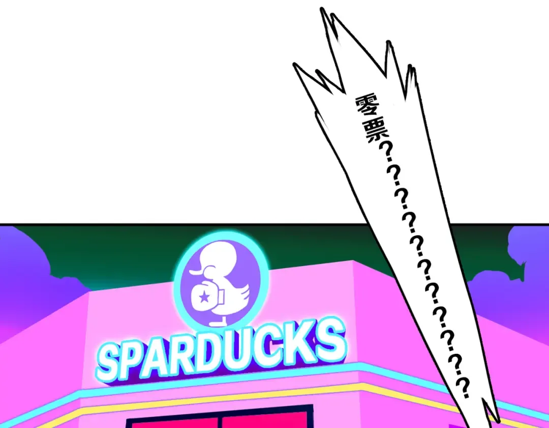 第3话 硬核高中五强 第53页
