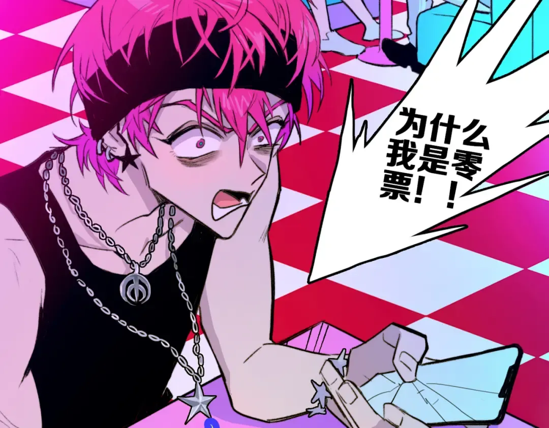 第3话 硬核高中五强 第57页