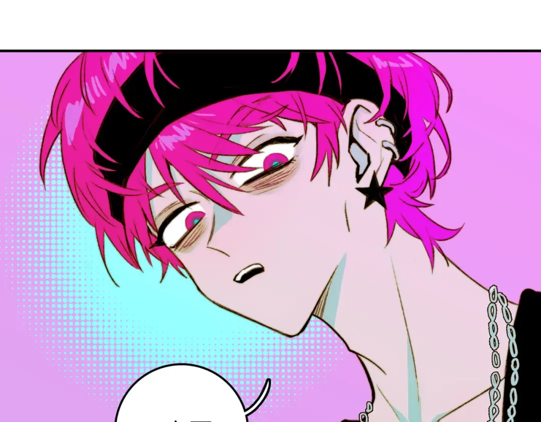 第4话 做宿敌的家教？ 第42页