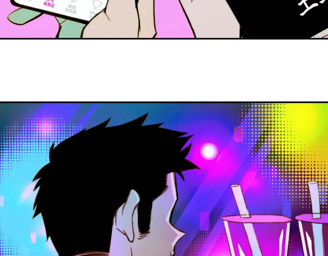 第4话 做宿敌的家教？ 第44页