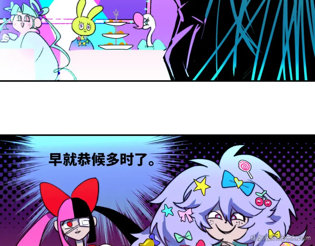 第4话 做宿敌的家教？ 第56页