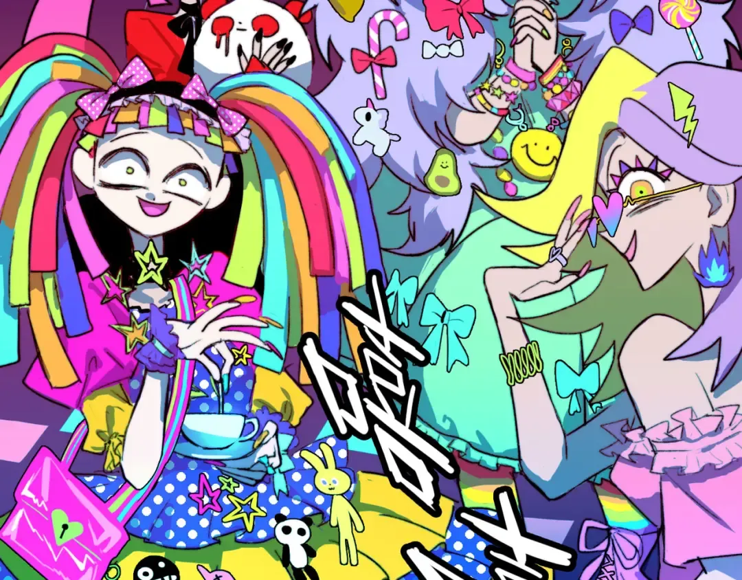 第4话 做宿敌的家教？ 第57页