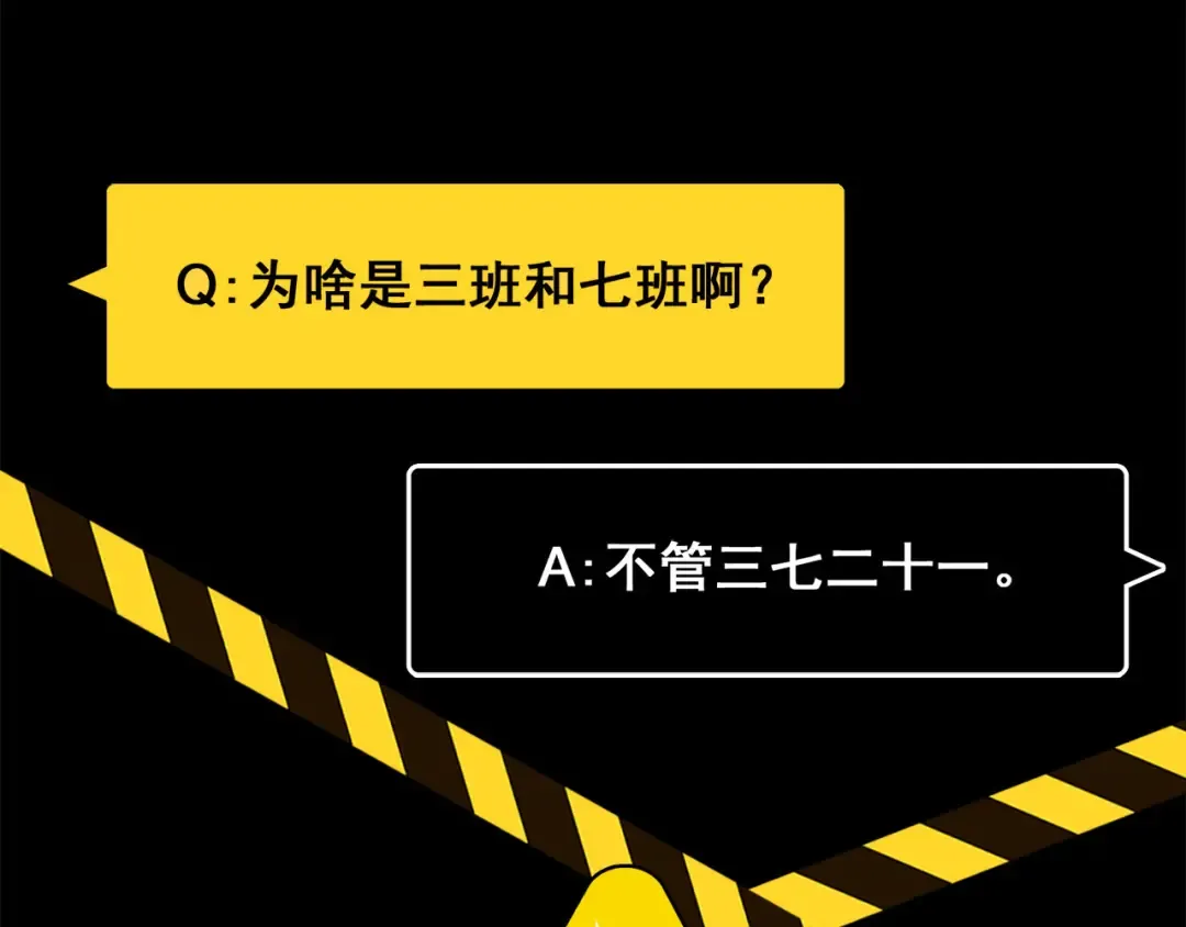 第5话 就我一个男生？ 第5页