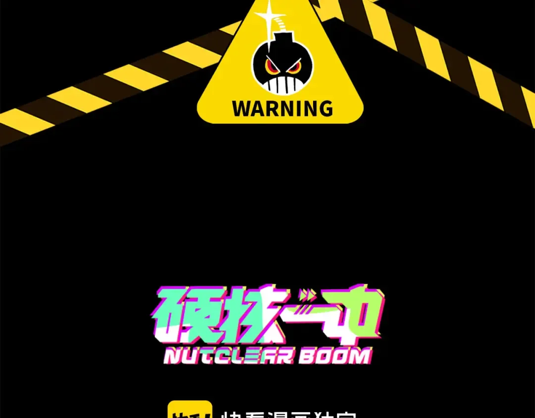 第5话 就我一个男生？ 第6页
