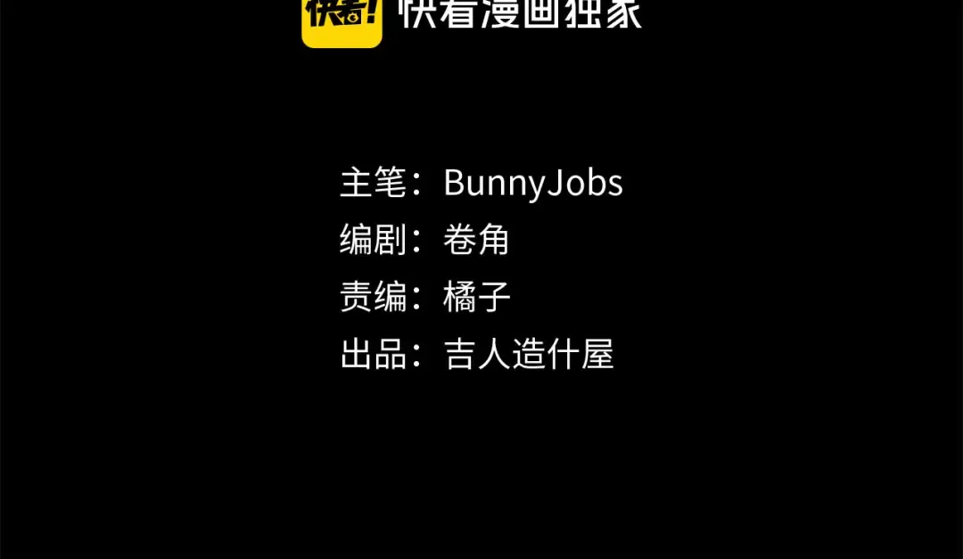 第5话 就我一个男生？ 第7页