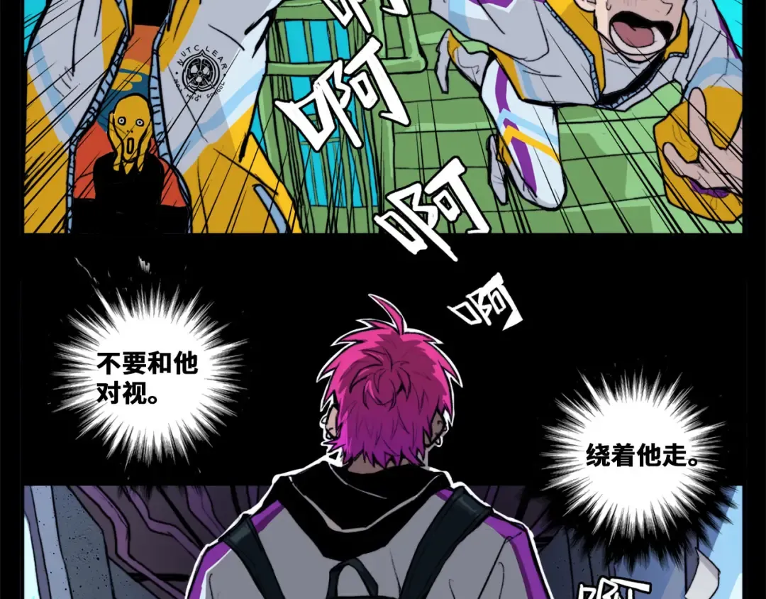 第5话 就我一个男生？ 第9页