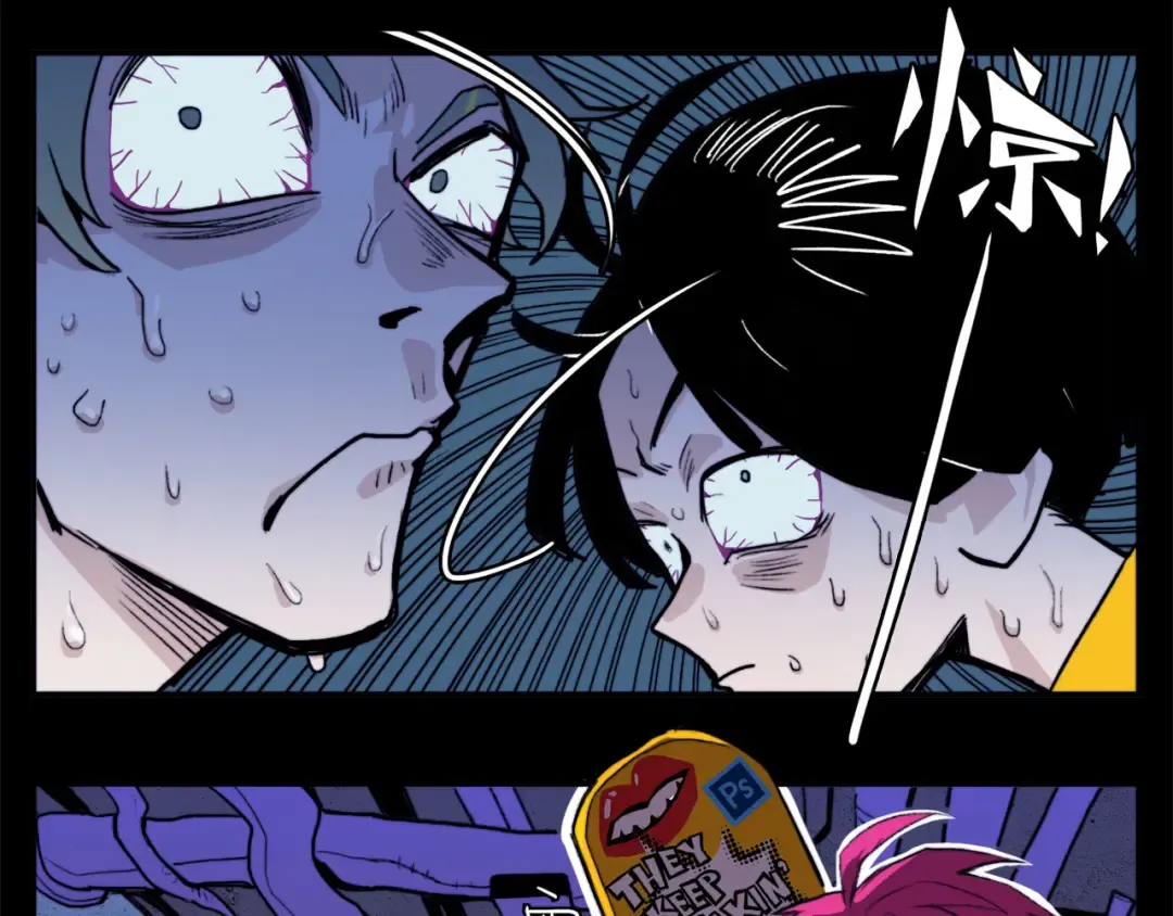 第5话 就我一个男生？ 第19页