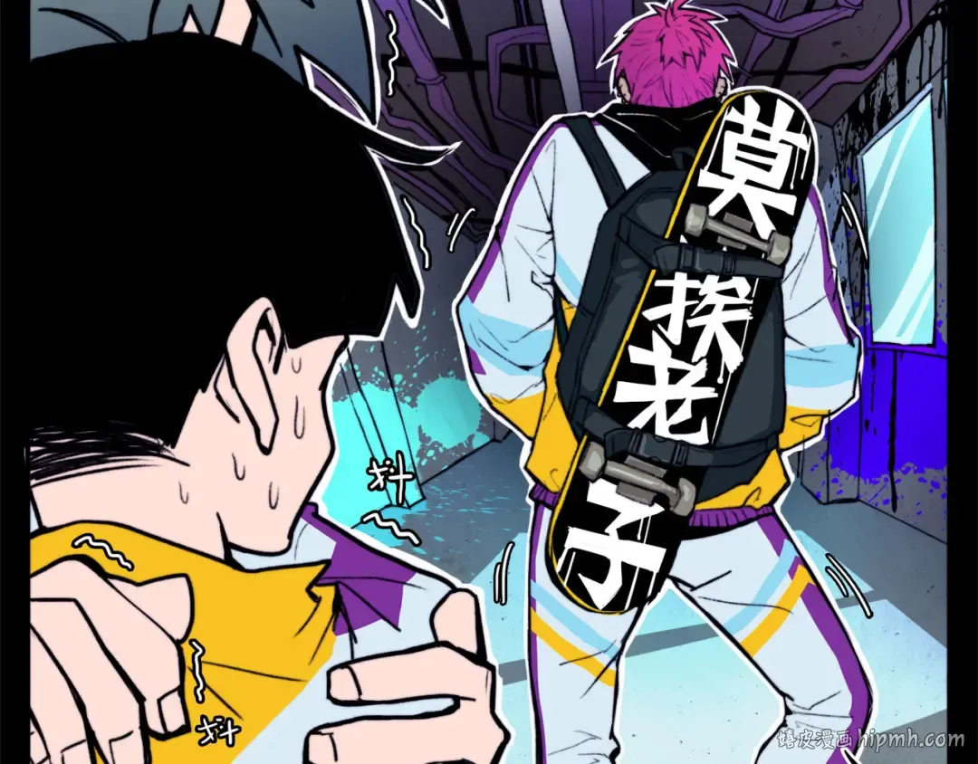 第5话 就我一个男生？ 第24页