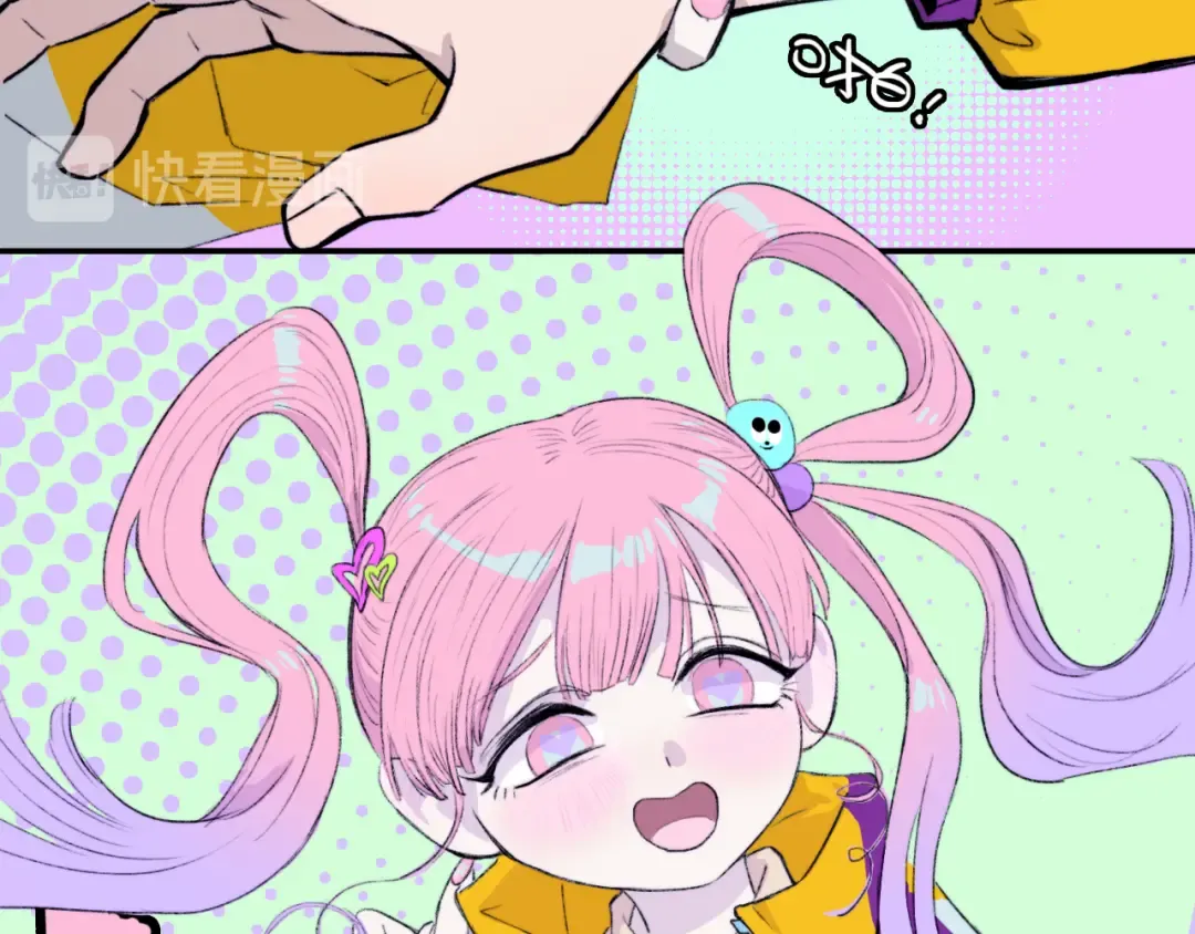 第5话 就我一个男生？ 第35页