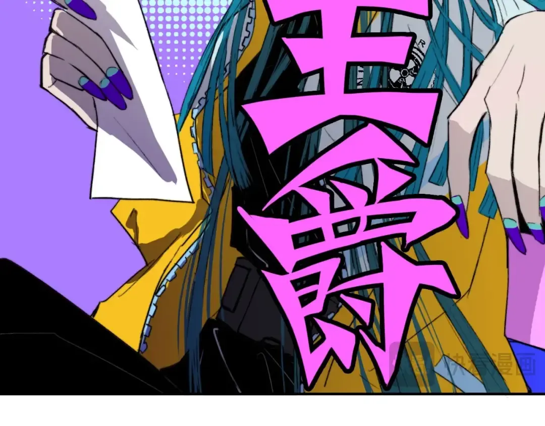 第5话 就我一个男生？ 第51页