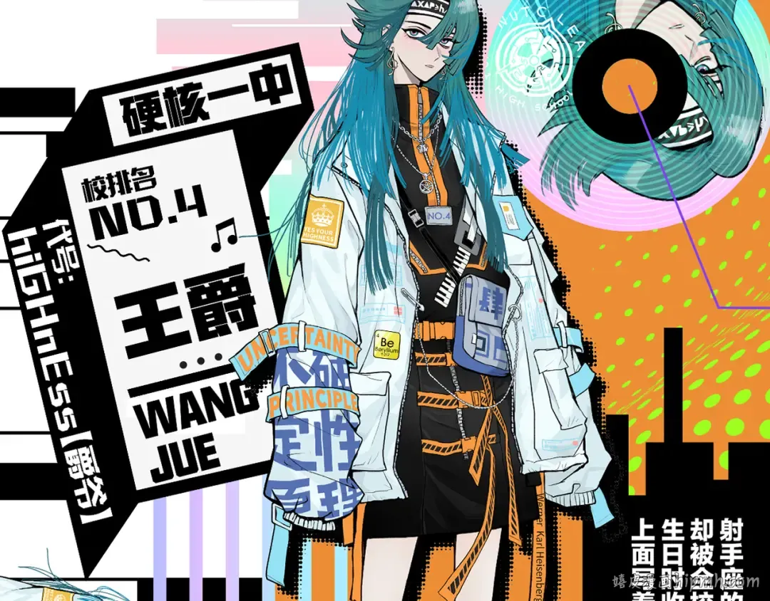 第5话 就我一个男生？ 第64页