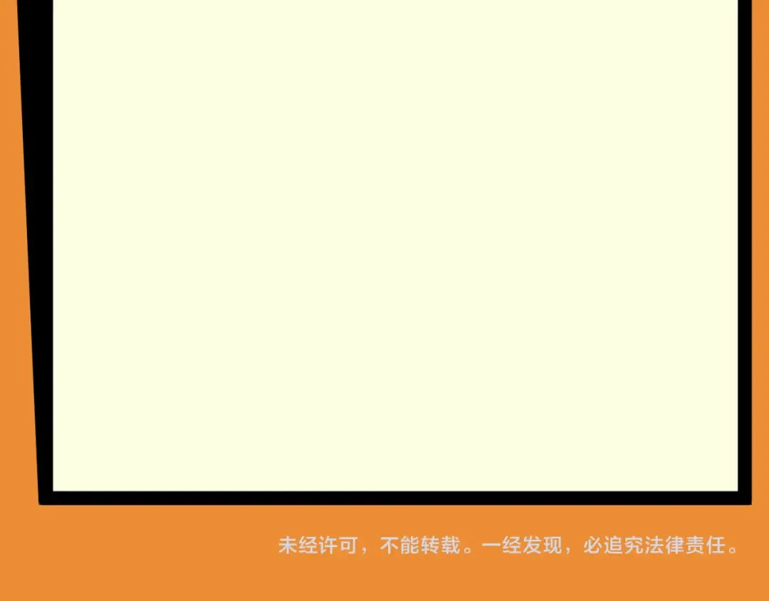 第5话 就我一个男生？ 第68页
