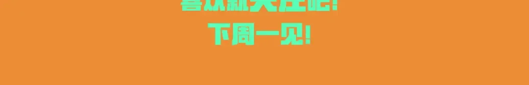 第5话 就我一个男生？ 第70页